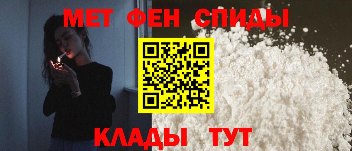 Amphetamine  Вход с VPN  Славянск-на-Кубани  АМФЕТАМИН VHQ 