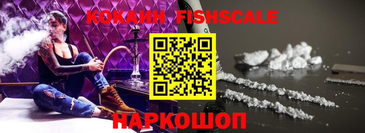 Cocaine Колумбийский Славянск-на-Кубани