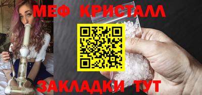 соль ск Будённовск