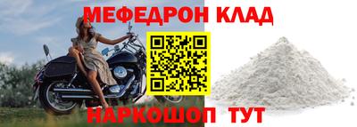 соль ск Будённовск