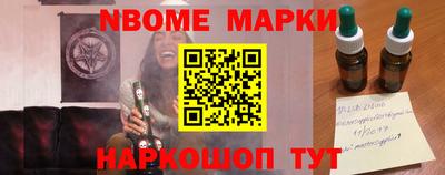 соль ск Будённовск