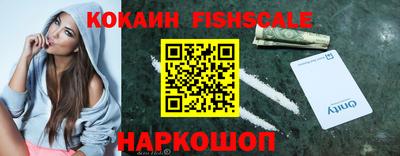 синтетический гашиш Бугуруслан