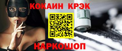 соль ск Будённовск