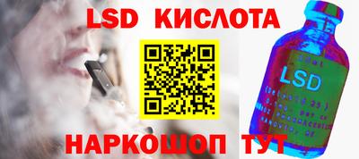 соль ск Будённовск