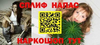 соль ск Будённовск