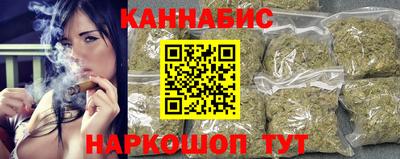 синтетический гашиш Бугуруслан