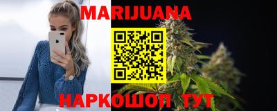 синтетический гашиш Бугуруслан