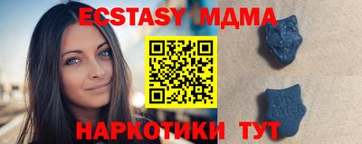 синтетический гашиш Бугуруслан