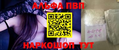 синтетический гашиш Бугуруслан
