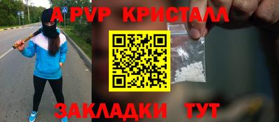 соль ск Будённовск