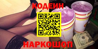 соль ск Будённовск