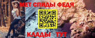 соль ск Будённовск