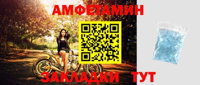 соль ск Будённовск