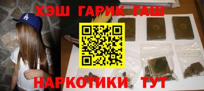 синтетический гашиш Бугуруслан