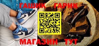 синтетический гашиш Бугуруслан