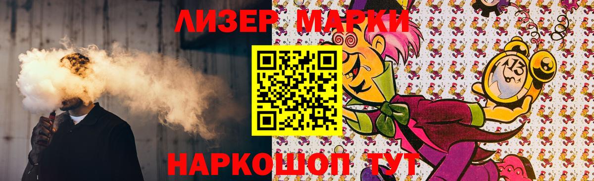 ЛСД экстази кислота  ЛСД экстази кислота  Вход с VPN  Славянск-на-Кубани 