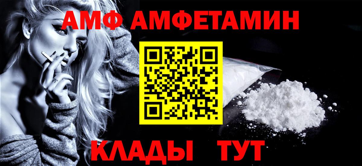 Славянск-на-Кубани  Первитин мет  Первитин мет  Вход с VPN 