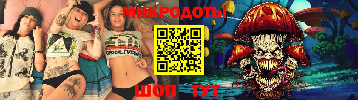 Славянск-на-Кубани  Галлюциногенные грибы мицелий  купить   Вход с VPN 